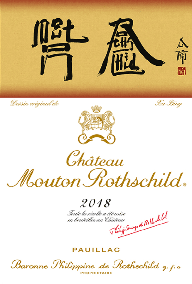 2018 Château Mouton Rothschild - Angry Wine Merchant